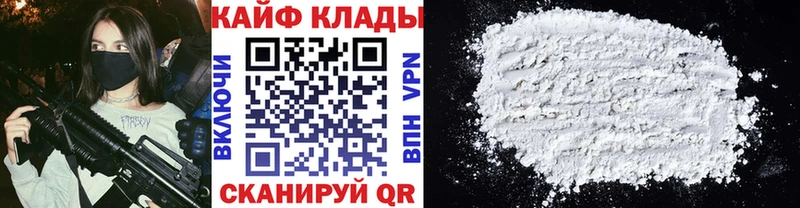 ГАШИШ Дальнегорск