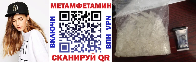 АМФЕТАМИН Premium где найти наркотики Дальнегорск