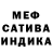 КЕТАМИН VHQ Mila Tiha