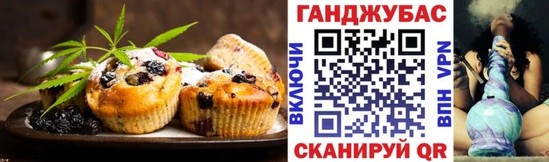 Cannafood конопля  Дальнегорск 
