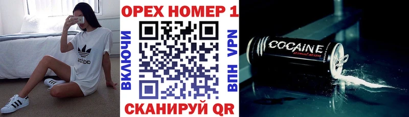 COCAIN Эквадор  Дальнегорск 