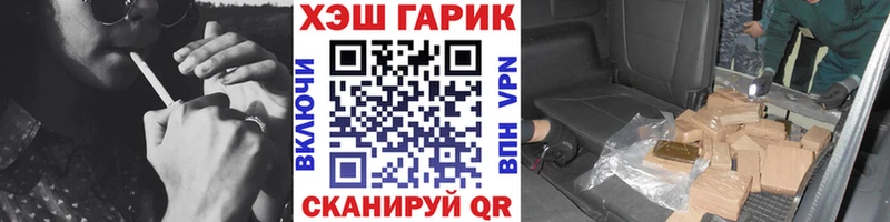 ГАШ гарик  Дальнегорск 
