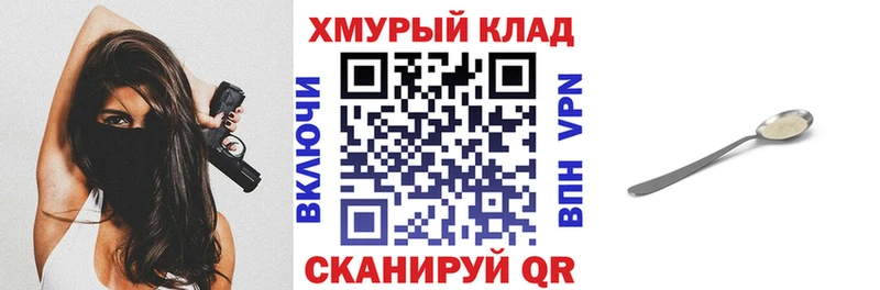 купить   Дальнегорск  Героин VHQ 