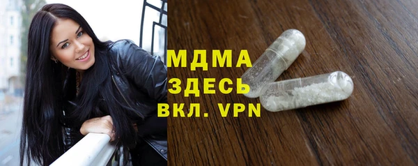 гашик Белоозёрский