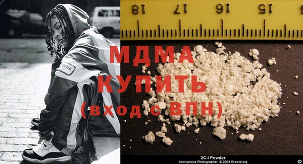 экстази Белокуриха