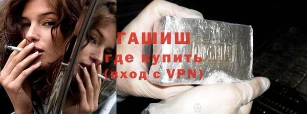экстази Белокуриха