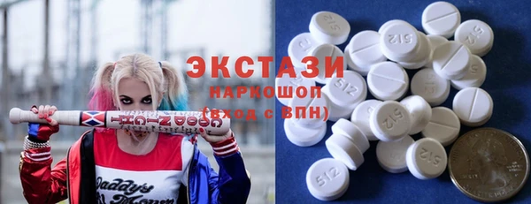 экстази Белокуриха