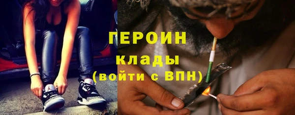 экстази Белокуриха