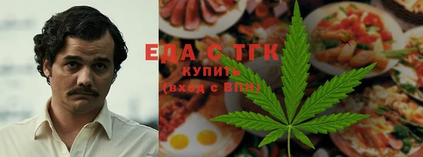 экстази Белокуриха
