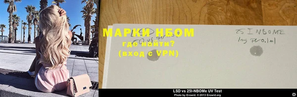 гашик Белоозёрский