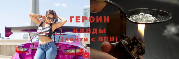 гашик Белоозёрский