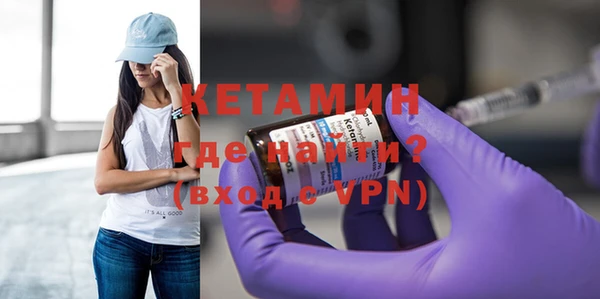 экстази Белокуриха