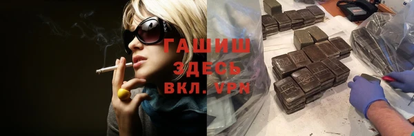 гашик Белоозёрский