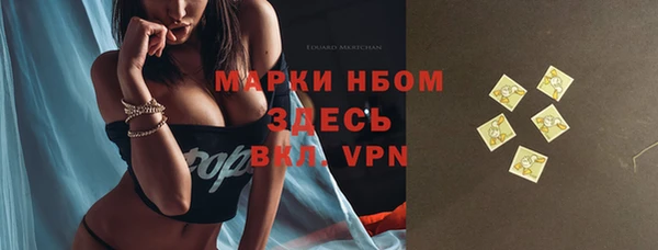mix Беломорск