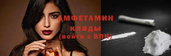 экстази Белокуриха