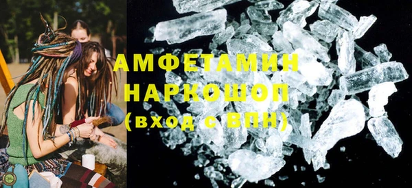 гашик Белоозёрский