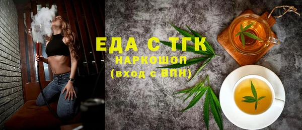 гашик Белоозёрский