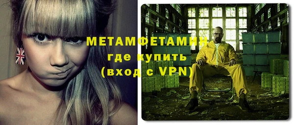 экстази Белокуриха