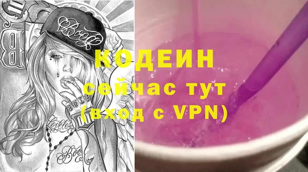 экстази Белокуриха