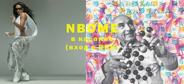 экстази Белокуриха