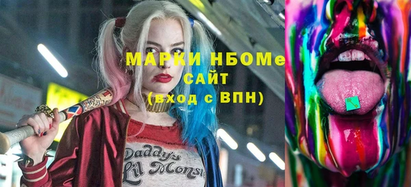 экстази Белокуриха