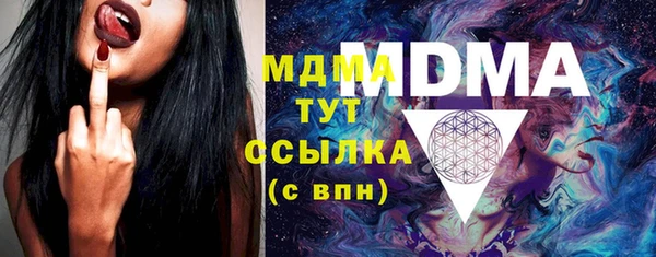 гашик Белоозёрский
