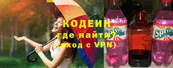 экстази Белокуриха