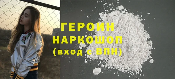 экстази Белокуриха