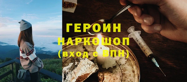 гашик Белоозёрский