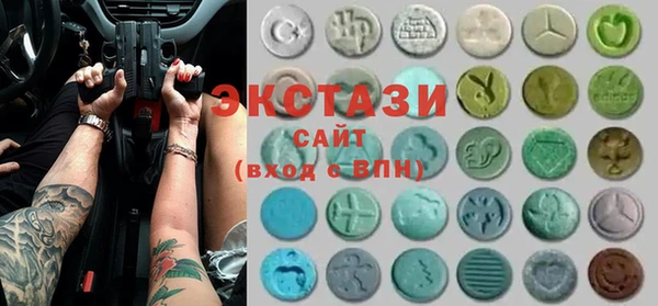 экстази Белокуриха