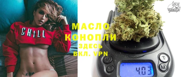 экстази Белокуриха