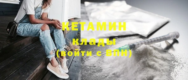 экстази Белокуриха