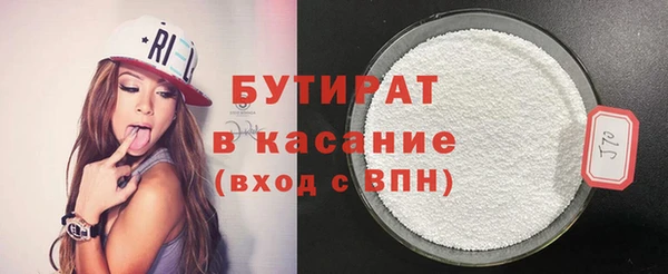 гашик Белоозёрский