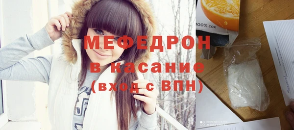 экстази Белокуриха