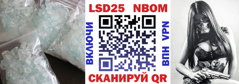 даркнет сайт  Дальнегорск  LSD-25 экстази ecstasy 