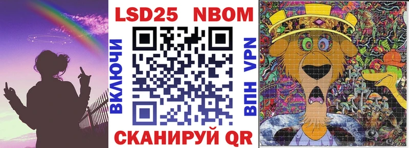 купить наркоту  Дальнегорск  Марки N-bome 1,5мг 